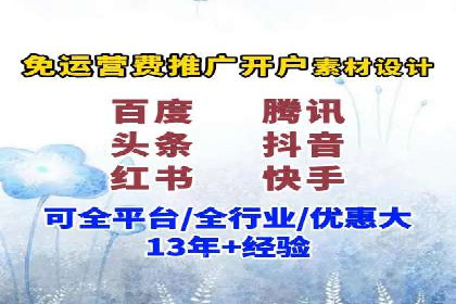 微信信息流品牌推广策略解析